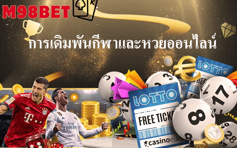 Amazing U31 Games At Leading Thailand Casino Site